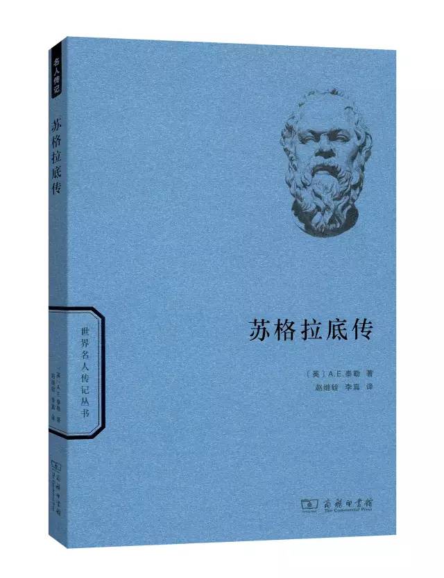 精选30本名人传记，送给即将毕业的你