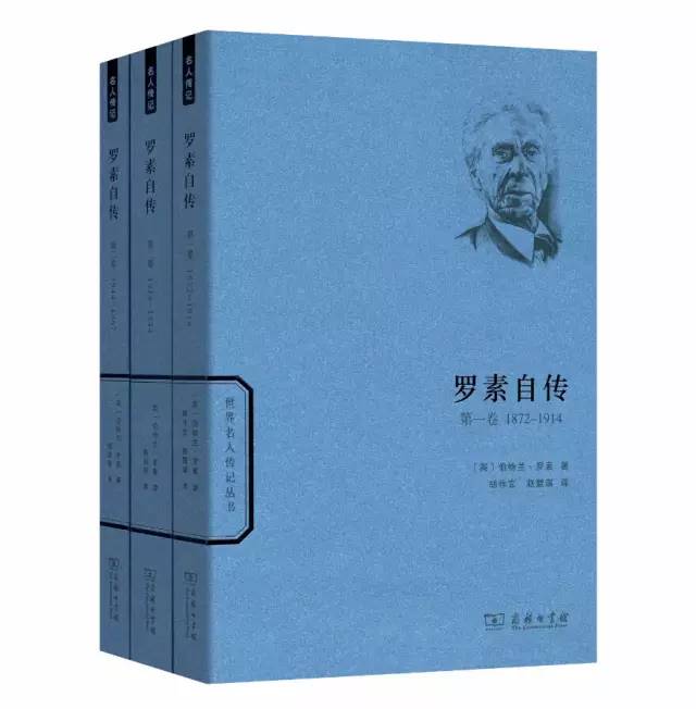 精选30本名人传记，送给即将毕业的你