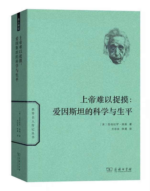 精选30本名人传记，送给即将毕业的你