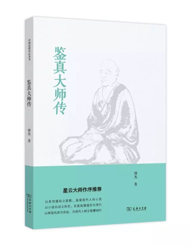 精选30本名人传记，送给即将毕业的你