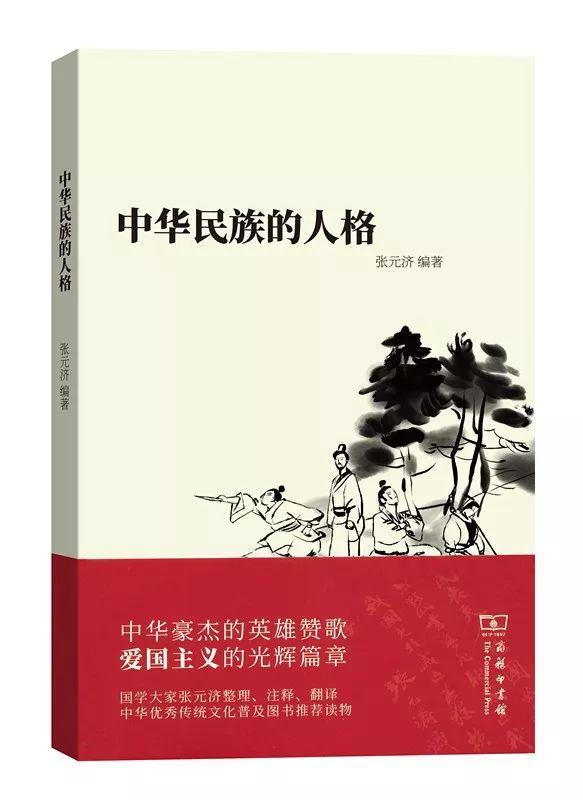 精选30本名人传记，送给即将毕业的你