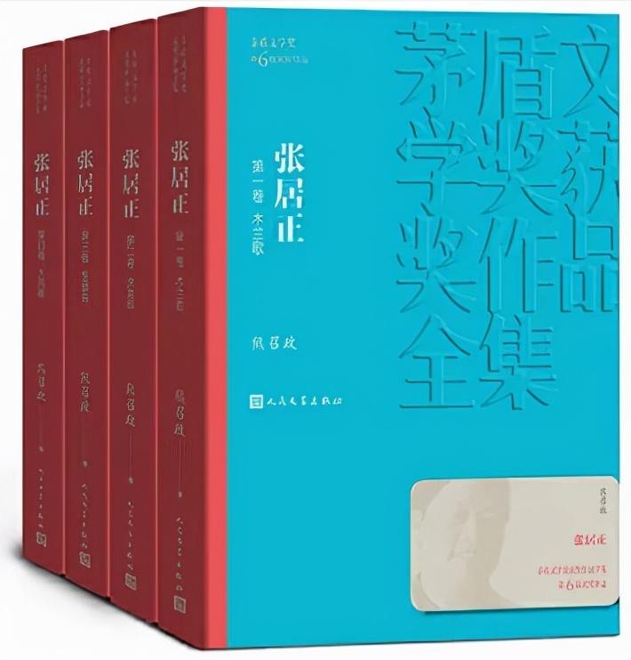 5本帝王将相传记，读透一本都终身受益！